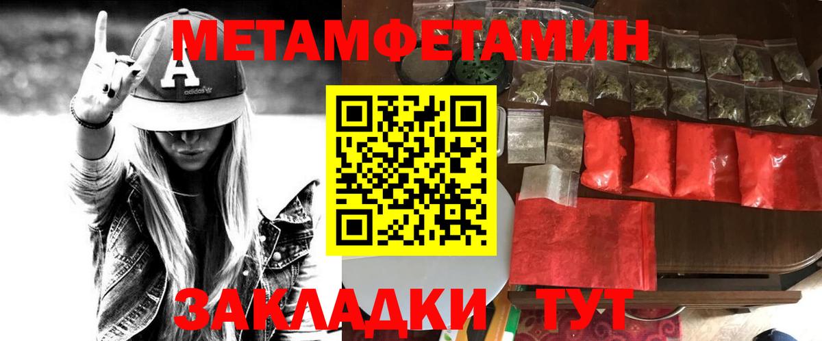Тамбов  Amphetamine  Вход с VPN  АМФЕТАМИН Розовый 