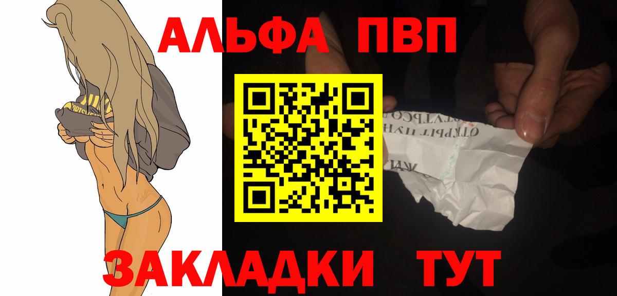 A PVP мука Тамбов