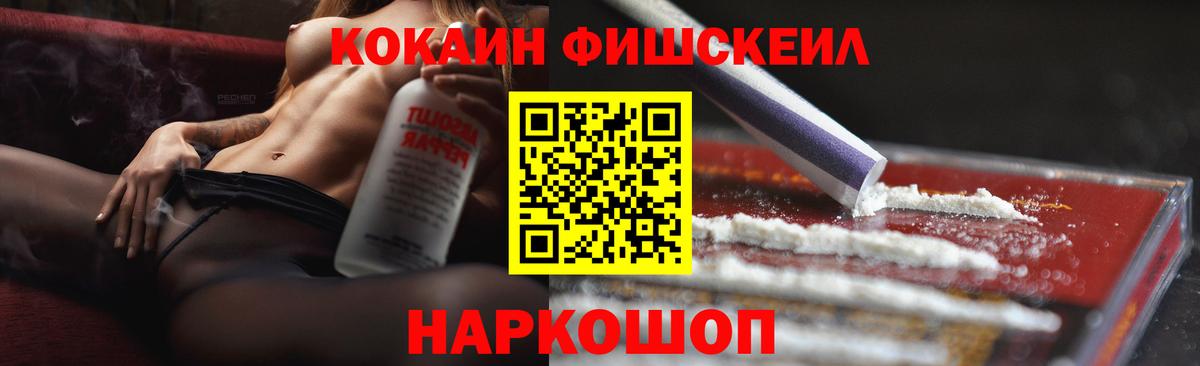 Cocaine Колумбийский Тамбов