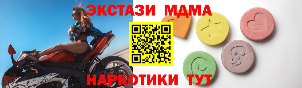 ЭКСТАЗИ TESLA Тамбов