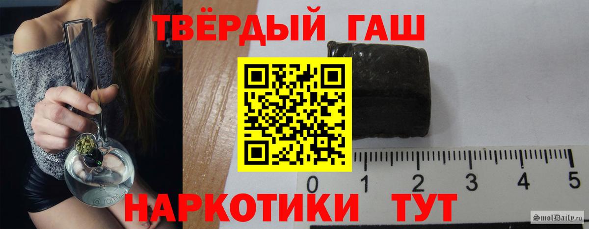 Тамбов  Гашиш Ice-O-Lator  ГАШИШ Cannabis  Вход с VPN 