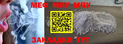 прущая мука Татарск