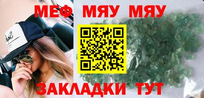 прущая мука Татарск