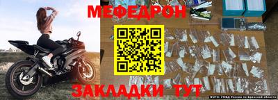 прущая мука Татарск