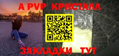 прущая мука Татарск