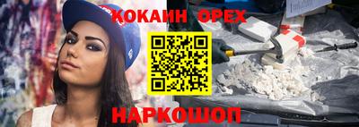прущая мука Татарск