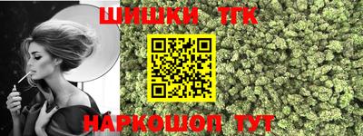 прущая мука Татарск