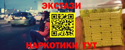 гашиш Ставрополь
