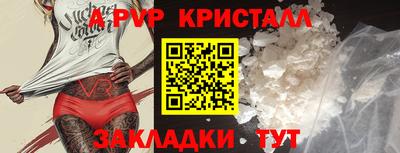 a pvp Тара