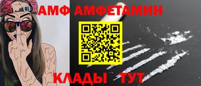 прущая мука Татарск