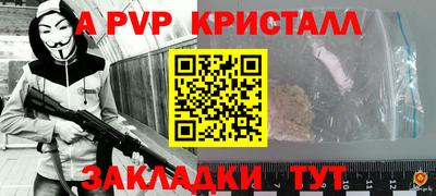 a pvp Тара