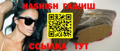 прущая мука Татарск