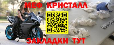 прущая мука Татарск