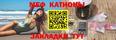 прущая мука Татарск