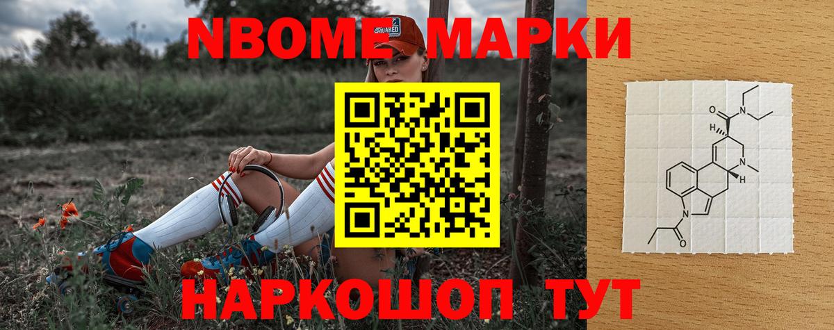 Тамбов  LSD-25 экстази кислота  Лсд 25 экстази кислота  Вход с VPN 