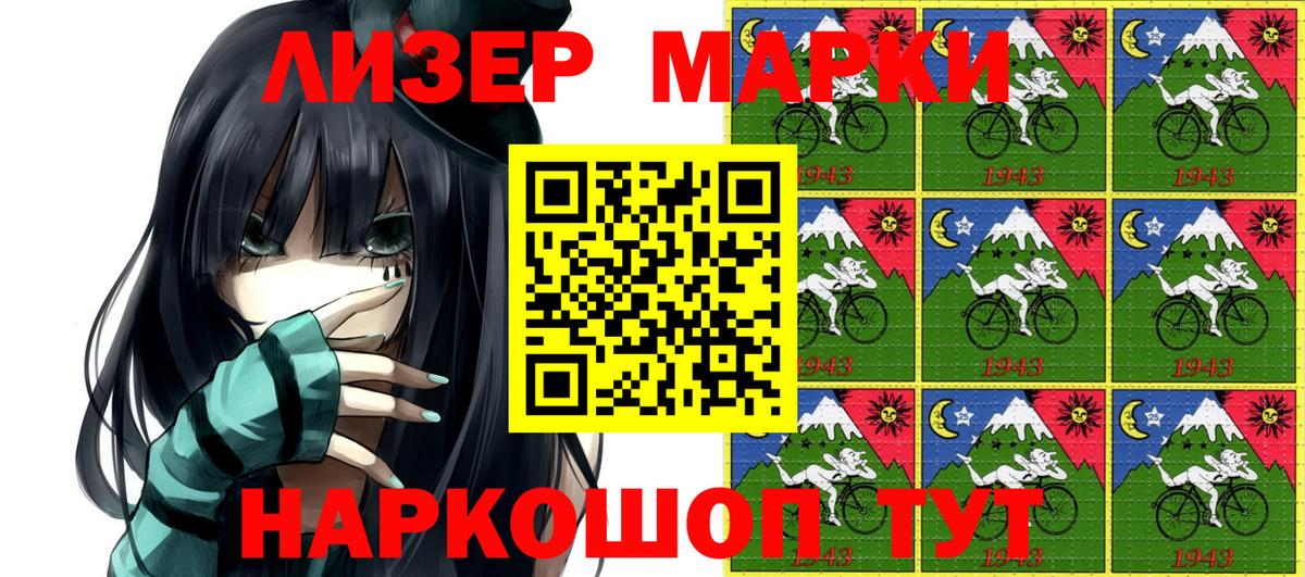 Наркотические марки  Марки N-bome 1500мкг  Вход с VPN  Марки N-bome 1500мкг  Тамбов 